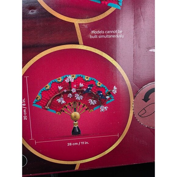 LEGO 80117 Lunar New Year Good Fortune 1021pcs Building Set Collectible - Picture 6 of 12